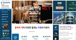 Desktop Screenshot of lnc0125.com