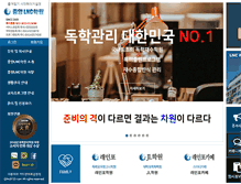 Tablet Screenshot of lnc0125.com